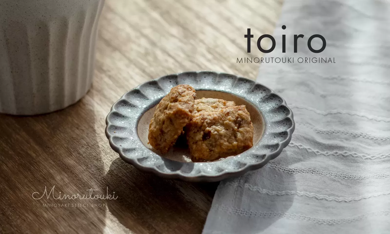 toiro　90リム菊型小皿